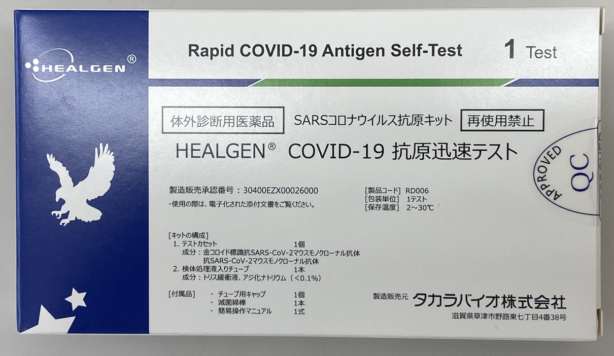 プロ治療家検査法 DVD 2枚組 飯田朋秀のSF療法 22世紀の整体科学】飯田朋秀 整体 手技 DVD